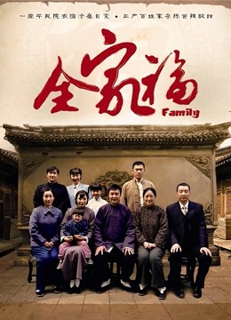 MD传媒映画最新佳作 MD0139 突袭女优新春特别篇 &#8211; 瞒著爹娘偷做爱[1V/1.33G]